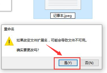 win10怎么批量改文件擴展名(win10怎么改文本文檔擴展名)