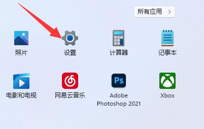 win11怎么調(diào)整屏幕亮度(win11調(diào)節(jié)屏幕亮度快捷鍵)