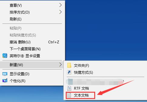 win10系統(tǒng)記事本在哪里(win10記事本不見了)