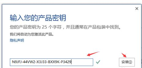 office2016專業(yè)永久激活密鑰最新(聯(lián)想office2016激活密鑰在哪里)