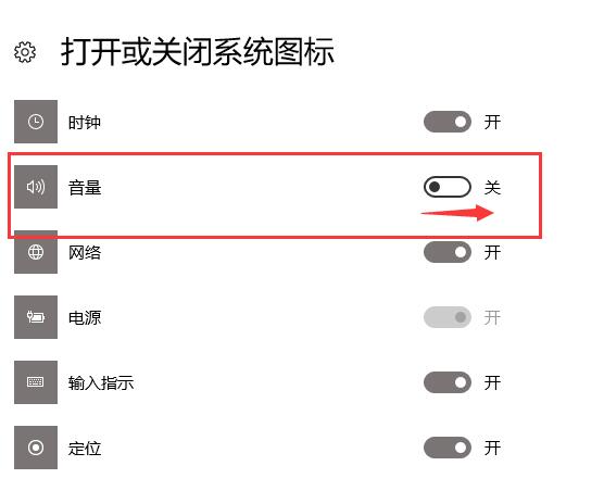 win10聲音圖標(biāo)不見了(window聲音圖標(biāo)沒了)