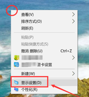 win10護眼模式關(guān)不掉怎么辦(電腦護眼模式怎么設置win10)