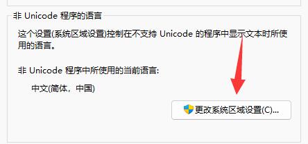 win11記事本亂碼怎么辦 解決方法(win10記事本亂碼怎么恢復(fù))