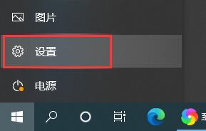 如何暫時關閉win10的安全防護(win10關閉自動更新方法)