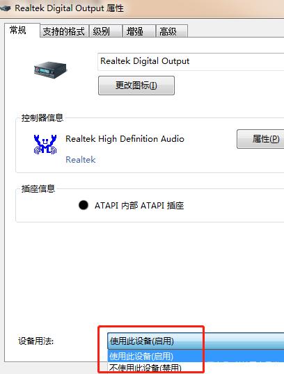 win10找不到realtek的圖標(biāo)(win10realtek的圖標(biāo)不見了)