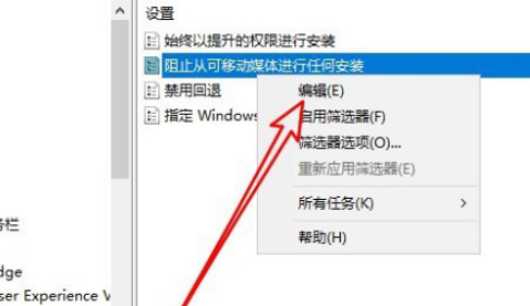 win10禁止更新工具(win10禁止自動(dòng)更新)