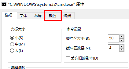 win10電腦桌面字體顏色怎么改(win10日歷字體顏色怎么改)