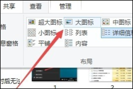 文件夾里圖標(biāo)變大怎么回事(windows10文件夾圖標(biāo))