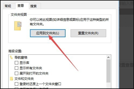 文件夾里圖標(biāo)變大怎么回事(windows10文件夾圖標(biāo))