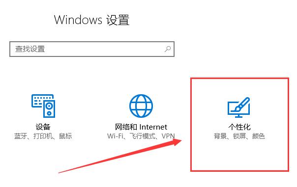 win10怎么隱藏電源圖標(biāo)顯示(win10怎么隱藏個別桌面圖標(biāo))