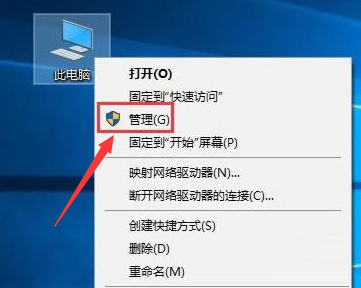 win10禁用服務(wù)后用戶桌面進入不了(win10怎么禁用服務(wù)主機功能)