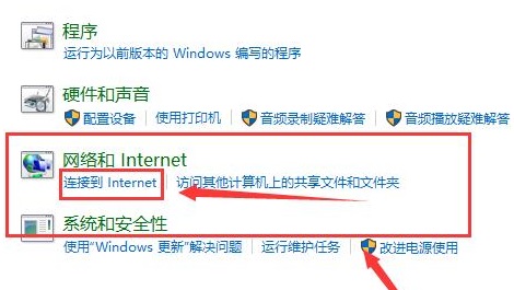 win10更新顯示無法上網(win10更新后第三方瀏覽器無法上網)