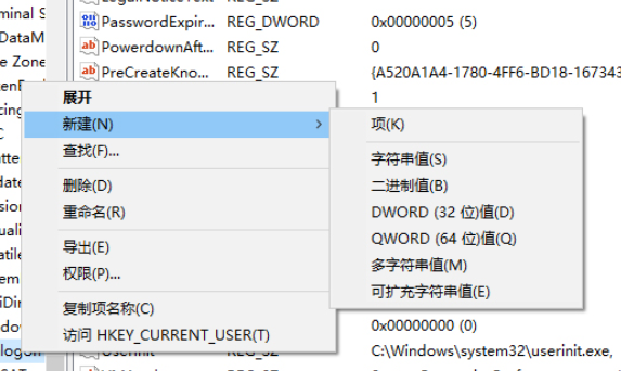 如何取消windows10的開機密碼(win10 1909取消開機密碼)