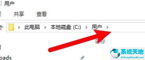 win10的users文件夾在哪(微信安裝的文件夾在哪里)