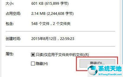 win10文件夾搜索功能用不了(win10系統(tǒng)文件夾搜索功能無法使用)