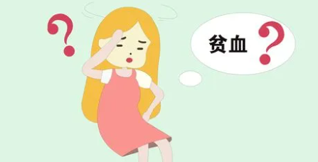 貧血吃什么最好最快的補(bǔ)血(缺鐵性貧血吃什么補(bǔ)血最快)