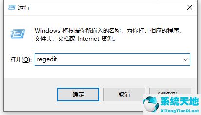 win10禁用自動(dòng)更新(win10家庭版禁用小娜)