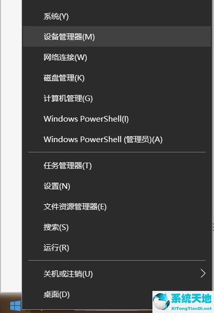 win10系統(tǒng)刪除藍牙設備(win10設備管理器藍牙卸載如何恢復)