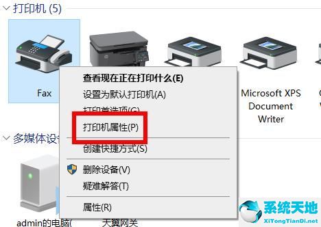 win7訪問win10共享文件夾 提示沒有權(quán)限(win10共享盤沒有權(quán)限訪問怎么辦)