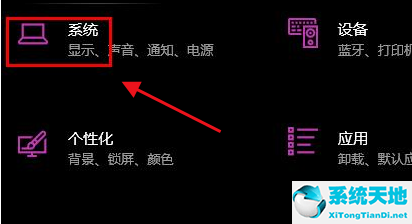 win10怎么設(shè)置文件夾共享(win10縮放比例125有些軟件不清楚怎么辦)