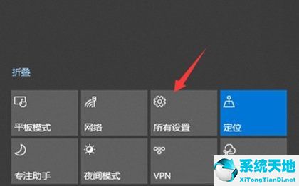 win10更改截屏快捷鍵(win10更改截圖快捷鍵設(shè)置)