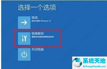 win10哪個系統(tǒng)最流暢(win10進入安全模式恢復原系統(tǒng))