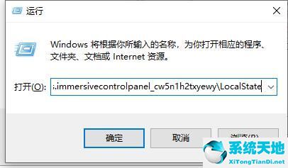 win10文件夾搜索功能用不了(win10系統(tǒng)文件夾搜索功能無法使用)