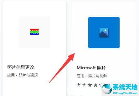 win11怎么把照片查看器設(shè)置為默認(win11照片查看器恢復(fù))