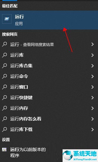 win10如何關(guān)閉onedrive自動同步(win10默認存儲onedrive)