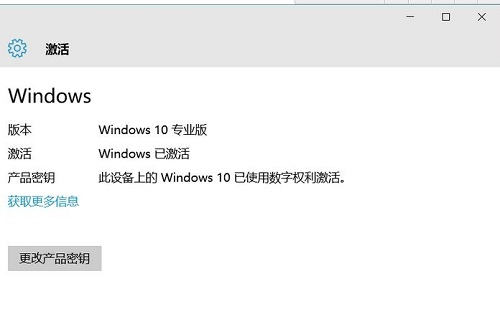 正版win10家庭版重裝無密鑰(正版win10重裝系統后密鑰還有用嗎)