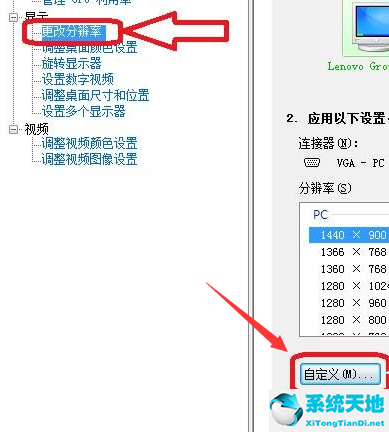 win10nvidia控制面板怎么設(shè)置最佳(win10nvidia控制面板怎么調(diào)最好)