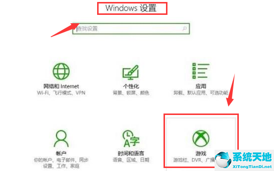 win10錄屏功能怎么打開(win10自帶錄屏顯示游戲功能不可用)