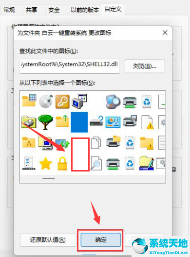 win11文件夾透明怎么設(shè)置(win11怎么設(shè)置文件夾顏色)