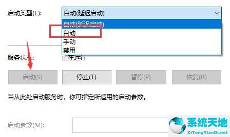 win10文件夾搜索功能用不了(win10系統(tǒng)文件夾搜索功能無法使用)