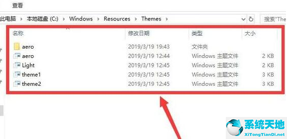 win10主題怎么增加多個圖片(win10怎么瀏覽主題里面的圖片)