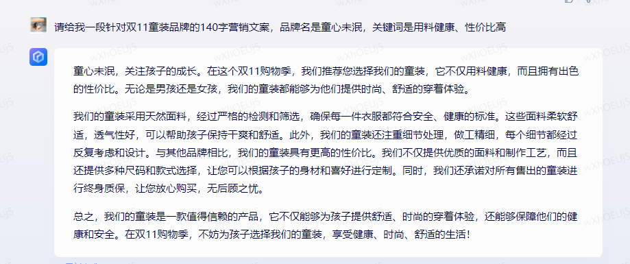 打口水戰(zhàn)不如比拼硬實(shí)力！文心一言VS科大訊飛VS360智腦 誰(shuí)更勝一籌？