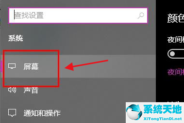 win10怎么設(shè)置文件夾共享(win10縮放比例125有些軟件不清楚怎么辦)