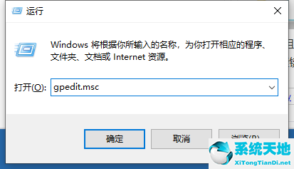 win10禁用自動更新(win10家庭版禁用小娜)