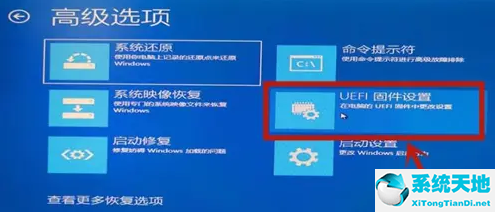 win10怎么開啟vt虛擬化(win10怎么開啟vt虛擬化功能)