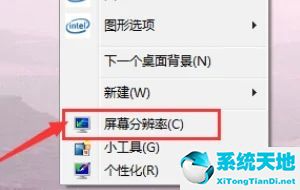 win10專業(yè)版沒有英特爾核芯顯卡(win10提升英特爾顯卡性能)