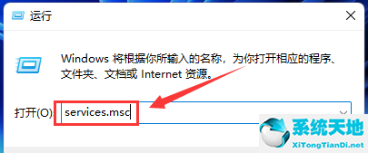 win11系統(tǒng)打印機維護(win11怎么重啟打印機后臺處理程序)