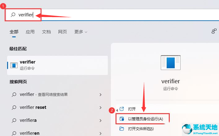 win11永久禁用驅動程序強制簽名(win11驅動程序不兼容)