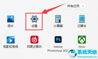 win11如何調(diào)節(jié)電腦屏幕亮度(win11揚(yáng)聲器沒聲音)