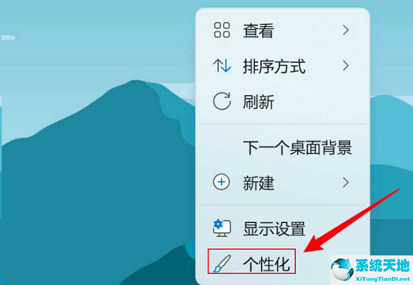 win11如何調(diào)出桌面圖標(biāo)(win11更改圖標(biāo)大小)