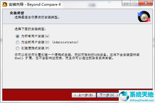 autocad2014序列號和產(chǎn)品密匙、激活碼