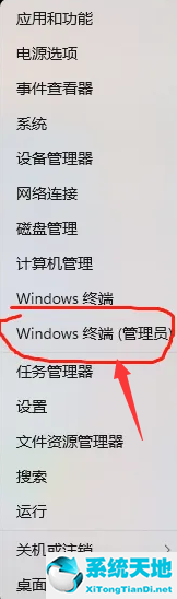 怎樣修復(fù)windows上損壞的文件(windows11)