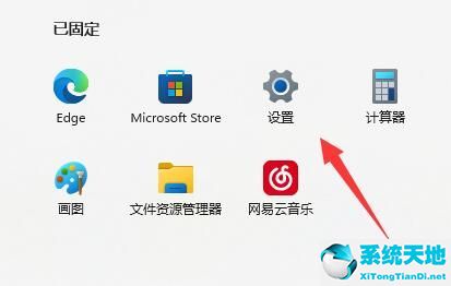 win11重置系統(tǒng)設置(win11如何重置電腦)