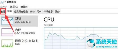 win10怎么重啟桌面(win10更新并重啟怎么取消)