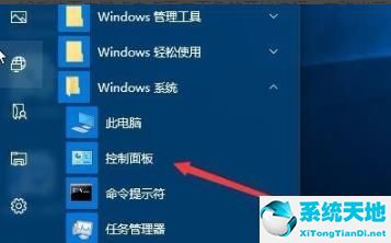 win10打印文件老是被掛起(win10打印后顯示文檔被掛起來(lái))