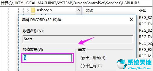 win10 usb恢復(fù)(win10重置usb端口)